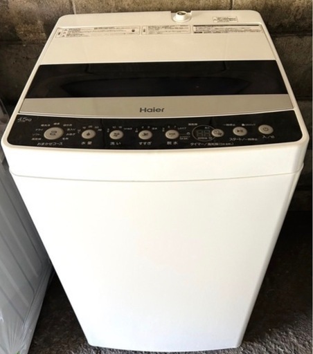 2021年製ハイアールJW-C45D 全自動洗濯機4.5kg (Risna) 和歌山大学前の 