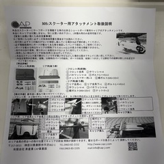 リユースのサカイ東金店 サーフボードキャリー TJ18452の画像