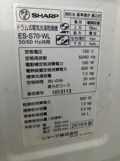 まとめて3点冷蔵庫、洗濯機、机