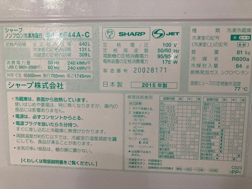 まとめて3点冷蔵庫、洗濯機、机