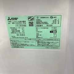 3ドア冷蔵庫　MITSUBISHIのご紹介！【トレファク寝屋川】の画像