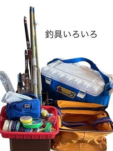 釣具色々まとめて　釣竿　クーラーボックス　浮きなど　海釣り