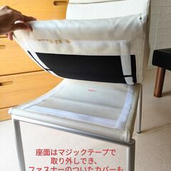白いダイニングチェア　（破れあり）　※取り外して交換可能　PUレザー　　の画像