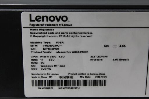 【中古一体型デスクトップPC】Lenovo〈IdeaCentre A340-24ICK〉Intel Core i5/HDD1TB/メモ