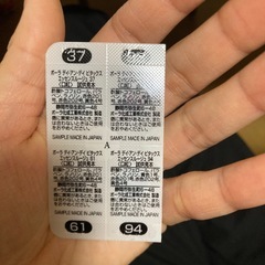 POLA 口紅 試供品の画像