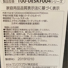 【急募】デスク60×120×70cm 黒の画像