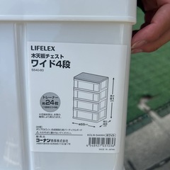 衣装ケースの画像