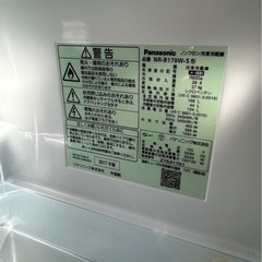 パナソニック 2ドア冷蔵庫 168L 2017年製 NR-B179W-Sの画像