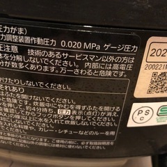 スチーム&可変圧力IHジャー炊飯器の画像