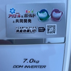 AQUA 洗濯機7.0kgの画像