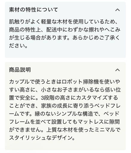 未使用⭐︎コアラ  ベッドフレーム セミダブル