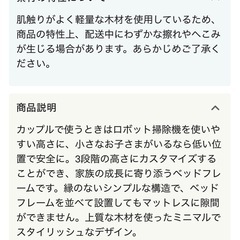 未使用⭐︎コアラ  ベッドフレーム セミダブルの画像