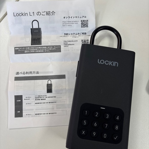 その他 Smart Lock Box L1
