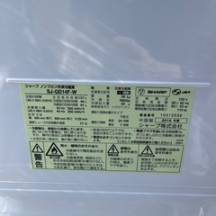 2018年製SHARP 137L冷蔵庫の画像