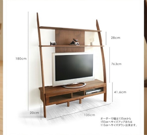 国産無垢材テレビボード