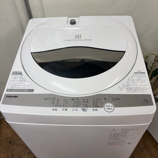 【?買取市場 6ヶ月保証】R721 ☀️ TOSHIBA / 東芝 洗濯機 （5.0㎏）21年製 AW-5G9 ⭐ 動作確認済 ⭐ ク