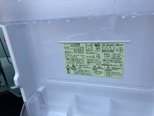 2019年SHARP2ドア冷蔵庫137L 美品