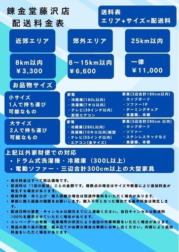 AQUA アクア ノンフロン直冷式冷蔵庫 AQR-9P グレー 2024年製 90L 取扱説明書付き 割れ有り 簡易清掃済み 現状品 
