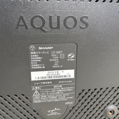 リモコン欠品　SHARP シャープ AQUOS 液晶テレビ 32V型 2010年製 LC-32E7 の画像