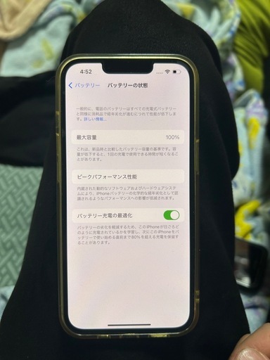 iPhone13 pro バッテリー100% 128GB