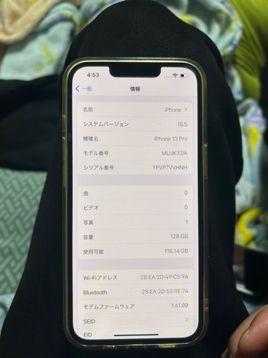 iPhone13 pro バッテリー100% 128GB