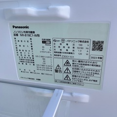 Panasonic パナソニック ノンフロン冷凍冷蔵庫 NR-B18C1-W 180L 2023年 