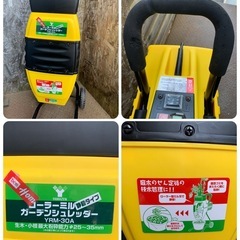 山善　ローラーミルガーデンシュレッダーの画像