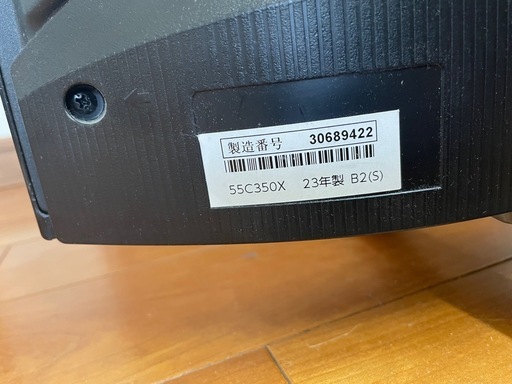 TOSHIBA　REGZA レグザ　液晶テレビ　55C350X ジャンク品