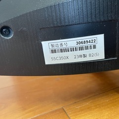 TOSHIBA　REGZA レグザ　液晶テレビ　55C350X ジャンク品の画像