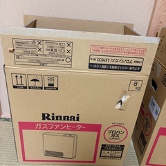 美品　ヒーター　ガスファンヒーター　リンナイの画像
