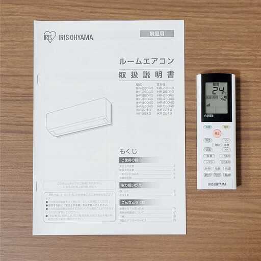 ⭕️2021年製6～9畳用冷暖房エアコン✅工事可✅1年保証付✅分解洗浄済