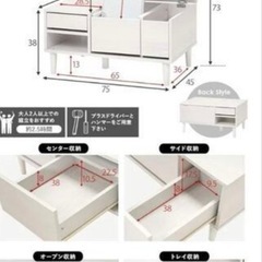 ドレッサーテーブルの画像