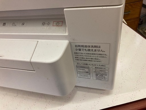 2022年Panasonic電気食器洗い乾燥機（現状）