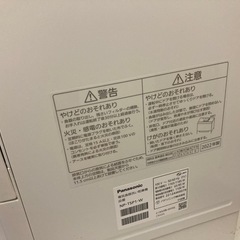 2022年Panasonic電気食器洗い乾燥機（現状）の画像