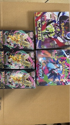 新品未開封 シュリンク付き ニンジャ メガドリーム インフェルノ ポケモンカード