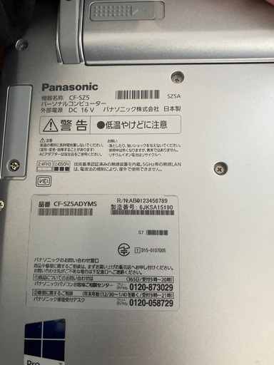 Panasonic Let’s note CF-SZ5（CF-SZ5ADYMS） Panasonic