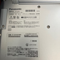 Panasonic Let’s note CF-SZ5（CF-SZ5ADYMS） Panasonicの画像