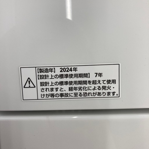 【ジモティー割引で最大15％OFF⭐️】2024年製　 YWM-T55LW 5.5㎏　ヤマダオリジナル　RORO　洗濯機