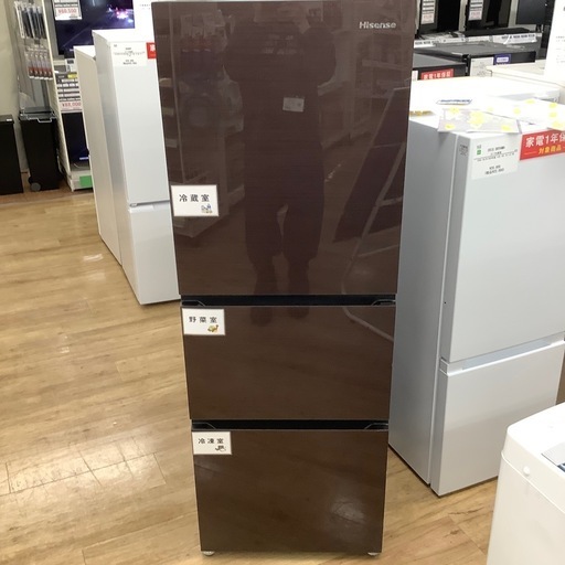 Hisense 3ドア冷蔵庫 2022年製　【トレファク東大阪店】