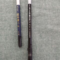 くれ竹 慶弔筆ぺん かぶら 6号 管理番号　G48の画像