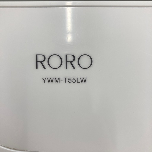 【ジモティー割引で最大15％OFF⭐️】2024年製　 YWM-T55LW 5.5㎏　ヤマダオリジナル　RORO　洗濯機