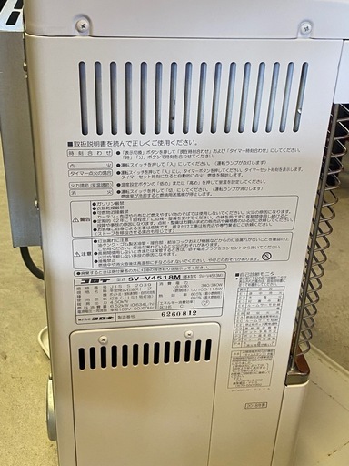 商談中　【LP】煙突式石油ストーブ CORONA コロナ SV-V4518M 木造12畳/コンクリート19畳　2018年製 