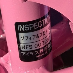 (EB) キッズ用 アイデス 18インチ 自転車 変速無し ソフィア&スカイ パープル × ピンク 補助輪付き キッズヘルメット付属 中古美品 ③の画像