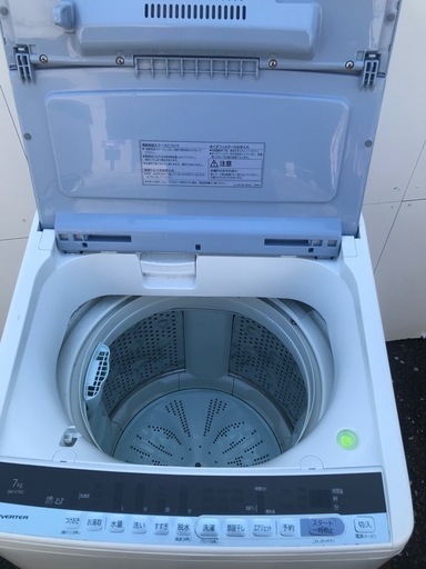 HITACHI 縦型洗濯機 ビートウォッシュBW-V70C 7.0kg