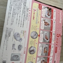 ラッコハグ 沐浴 出産準備 １箇所空気抜ける部分有りの画像