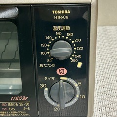 東芝 オーブントースター HTR-C6 未使用 1120Wの画像
