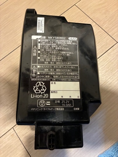 電動アシスト自転車のバッテリー