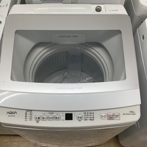 AQUA 全自動洗濯機 2024年製【トレファク東大阪店】