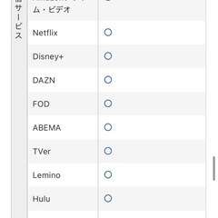 🉐表示価格より10%OFF🉐液晶テレビ　24型　TOSHIBA 2024年の画像