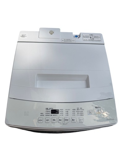 8kg アイリスオーヤマ 全自動洗濯機 2020年製 IAW-T802E